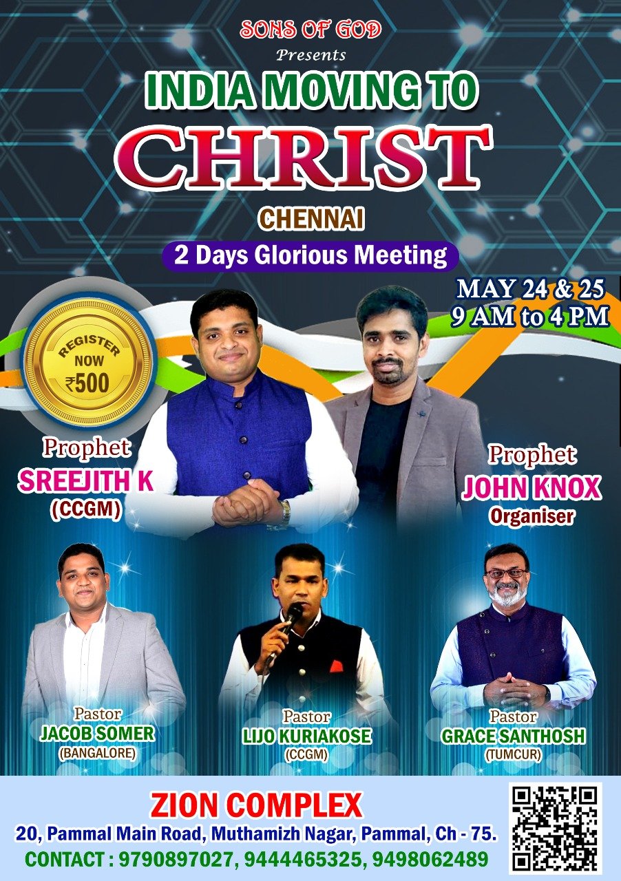 INDIA moving to Christ - Two Days Glories meeting